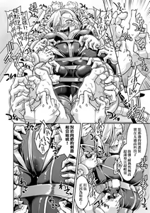 Page 57 of Onna Spy Inbaku Goumon Daisakusen｜女間諜淫縛拷問大作戰 (decensored) - preview thumbnail
