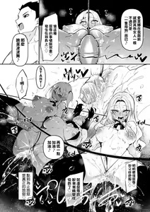 Page 151 of Saimin Tengoku - Hypnosis Heaven｜催眠天國 (decensored) - preview thumbnail