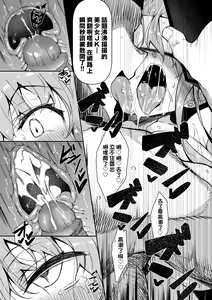 Page 27 of Saimin Tengoku - Hypnosis Heaven｜催眠天國 (decensored) - preview thumbnail