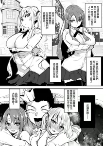 Page 59 of Saimin Tengoku - Hypnosis Heaven｜催眠天國 (decensored) - preview thumbnail