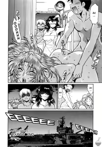 Page 188 of Ring x Mama 1 - preview thumbnail