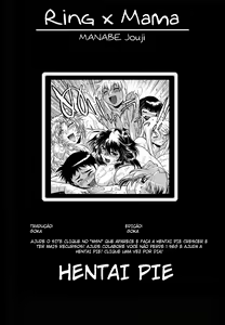 Page 215 of Ring x Mama 1 - preview thumbnail