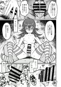 Page 16 of Little by Little - preview thumbnail
