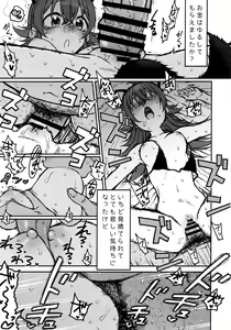 Page 34 of Little by Little - preview thumbnail