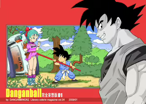 Page 1705 of Dragon Ball - Bulma Briefs - preview thumbnail