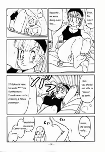 Page 306 of Dragon Ball - Bulma Briefs - preview thumbnail