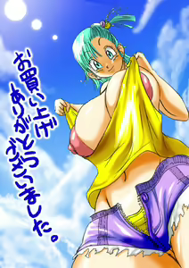 Page 466 of Dragon Ball - Bulma Briefs - preview thumbnail