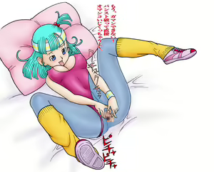 Page 505 of Dragon Ball - Bulma Briefs - preview thumbnail