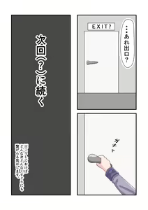 Page 372 of GreenWeedA - preview thumbnail