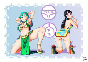 Page 380 of Dragon Ball - Bulma Briefs - preview thumbnail
