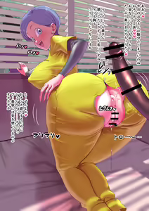 Page 700 of Dragon Ball - Bulma Briefs - preview thumbnail
