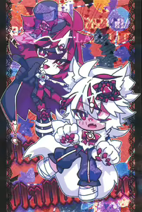 Page 19 of Kemono no naku mori - preview thumbnail