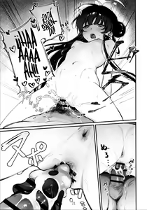 Page 20 of Zenshin Massage Shiyou! Kisaki Kaicyou! 2 - preview thumbnail