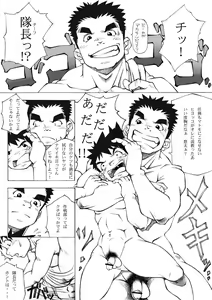 Page 13 of angel:Dust CONTAGION 01+0.5 - preview thumbnail