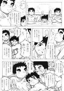 Page 8 of angel:Dust CONTAGION 01+0.5 - preview thumbnail