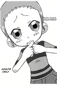 Kayo-chan no Onanikki — hentai manga cover on Fhentai