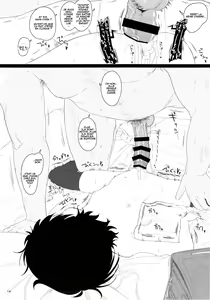 Page 14 of Chimametai ga Tabegoro datta no de Oishiku Itadaichaimashita - preview thumbnail