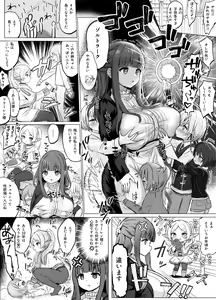 Page 2 of Frieren to Fern no Manga - preview thumbnail