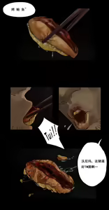 Page 16 of 杀手的渴望 - preview thumbnail