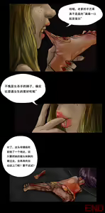Page 20 of 杀手的渴望 - preview thumbnail