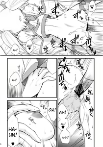 Page 16 of Itsuki no Hana - preview thumbnail