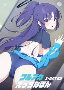 Page 12 of ●PIXIV● YU-TA - preview thumbnail