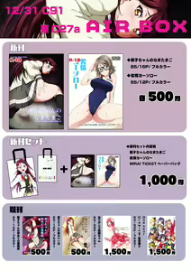 Page 1342 of ●PIXIV● YU-TA - preview thumbnail