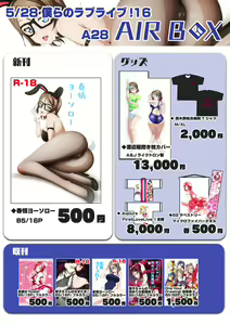Page 1375 of ●PIXIV● YU-TA - preview thumbnail