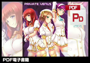 Page 1377 of ●PIXIV● YU-TA - preview thumbnail
