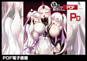 Page 1378 of ●PIXIV● YU-TA - preview thumbnail