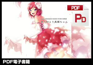Page 1466 of ●PIXIV● YU-TA - preview thumbnail