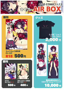 Page 1491 of ●PIXIV● YU-TA - preview thumbnail