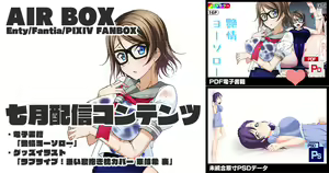 Page 1509 of ●PIXIV● YU-TA - preview thumbnail