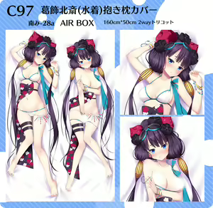 Page 1610 of ●PIXIV● YU-TA - preview thumbnail