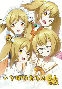 Page 1621 of ●PIXIV● YU-TA - preview thumbnail