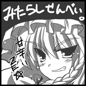 Page 472 of ●PIXIV● YU-TA - preview thumbnail