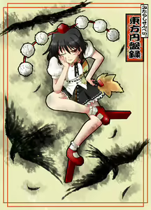 Page 475 of ●PIXIV● YU-TA - preview thumbnail