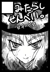Page 522 of ●PIXIV● YU-TA - preview thumbnail