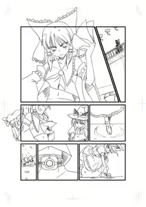 Page 541 of ●PIXIV● YU-TA - preview thumbnail