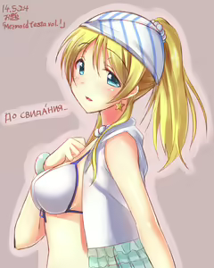 Page 781 of ●PIXIV● YU-TA - preview thumbnail