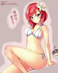 Page 787 of ●PIXIV● YU-TA - preview thumbnail