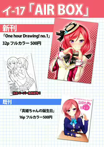 Page 802 of ●PIXIV● YU-TA - preview thumbnail