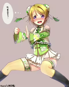 Page 949 of ●PIXIV● YU-TA - preview thumbnail