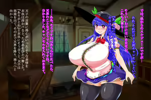 Page 31 of Kei Kei Kei Loan - preview thumbnail
