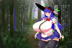 Page 32 of Kei Kei Kei Loan - preview thumbnail