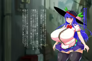 Page 74 of Kei Kei Kei Loan - preview thumbnail