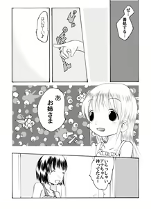 Page 3 of Strawberry girls Nobue & Ana - preview thumbnail