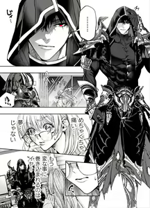 Page 12 of Akazukin-kun kara wa Nigerarenai 2 - preview thumbnail