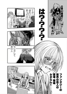 Page 39 of Akazukin-kun kara wa Nigerarenai 2 - preview thumbnail
