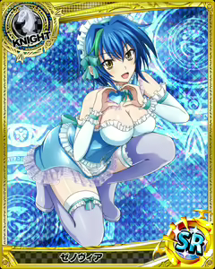 Page 1022 of High School DxD - Xenovia Quarta - preview thumbnail